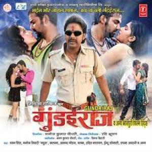Gundairaaj's Poster