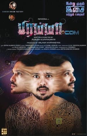 Brahma.com's Poster
