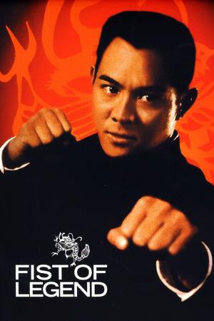 Fist of Legend's Poster