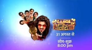 Gangs Of Filmistaan's Poster