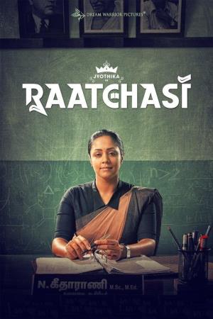 Madam Geeta Rani's Poster