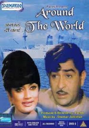 Around The World's Poster