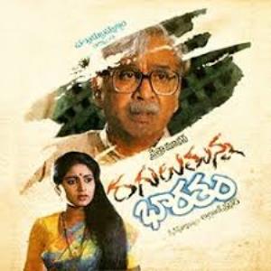 Ragulutunna Bharatam's Poster