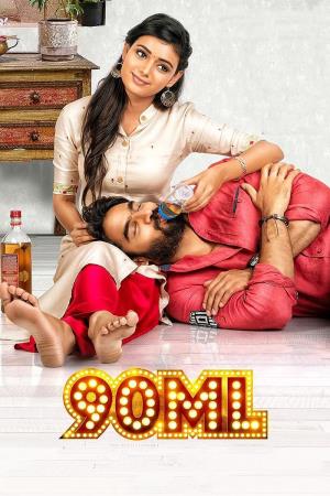 90ML's Poster