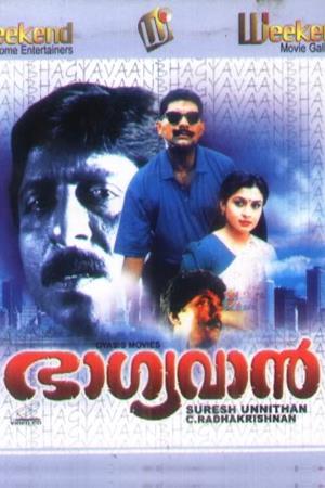 Bhagyavan's Poster