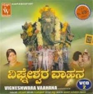 Vigneshwarana Vahana's Poster