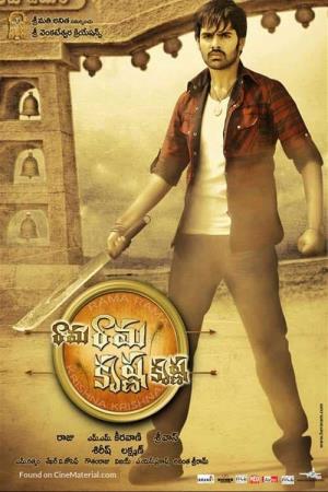 Rama Krishna's Poster