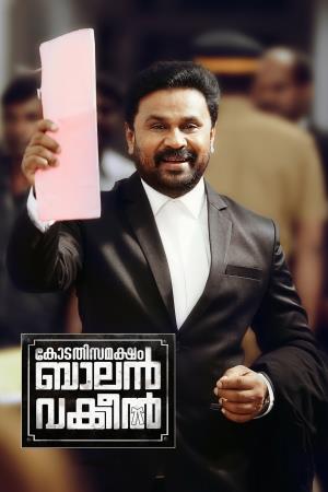 Kodathi Samaksham Balan Vakeel's Poster
