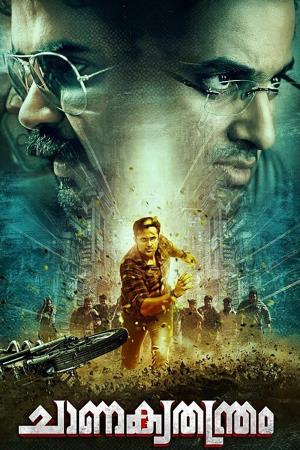 Chanakya Thanthram's Poster
