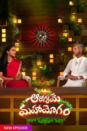 Aarogyame Mahayogam's Poster