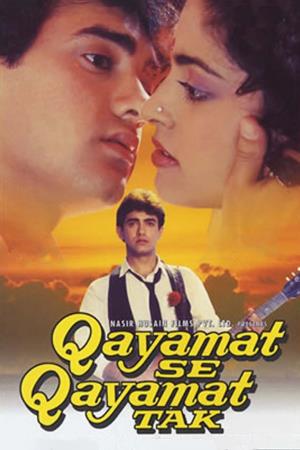 Qayamat Se Qayamat Tak's Poster