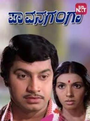Rajeshwari's Poster