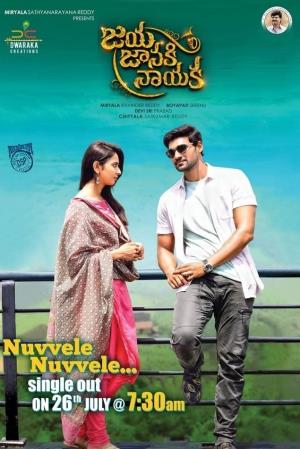 Jaya Janaki Nayaka Khoonkhar's Poster