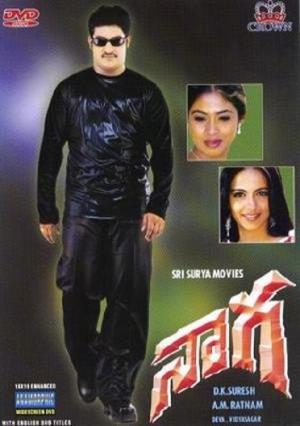 Naga's Poster