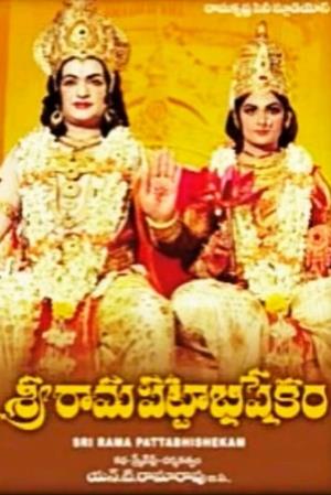 Pattabhisheka's Poster