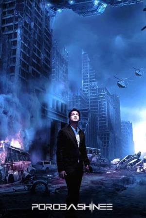 Porobash's Poster