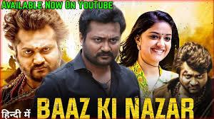 Baaz Ki Nazar's Poster