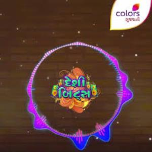 Deshi Beats's Poster