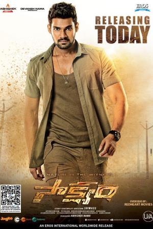 Pralay The Destroyer's Poster