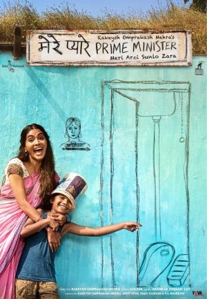 Mere Pyare Prime Minister's Poster