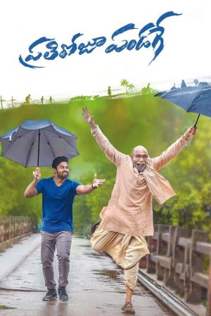 Har Din Diwali's Poster