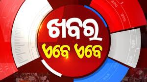 Khabar Ebe Ebe's Poster