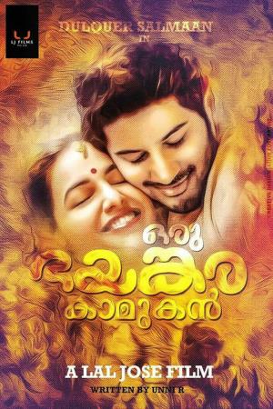 Bhaya's Poster