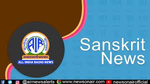 Sanskrit News's Poster
