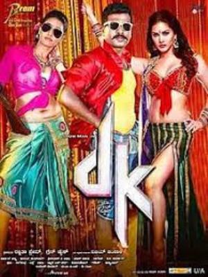 DK's Poster