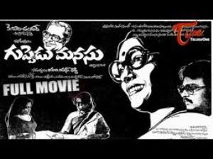 Guppedantha Manasu's Poster