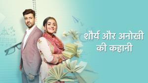 Shaurya Aur Anokhi Ki Kahani's Poster