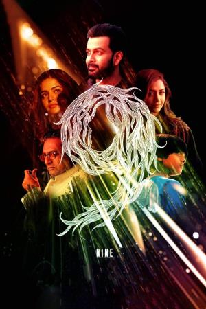 Nine's Poster