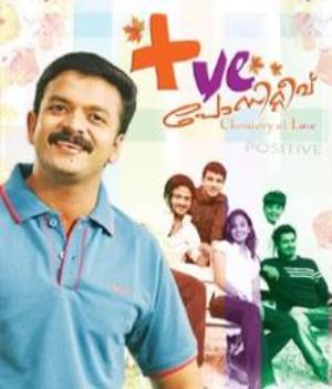 Positive's Poster