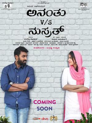 Ananthu vs Nusrath's Poster