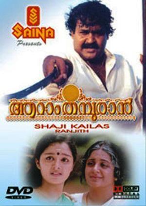 Aaraam Thampuran's Poster