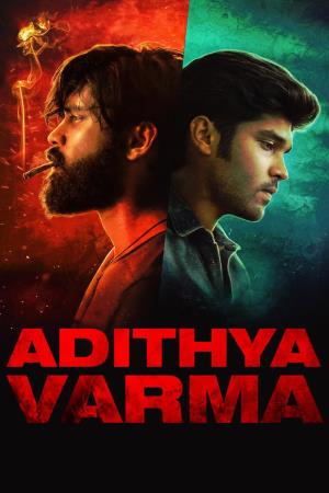 Arjun Varma's Poster