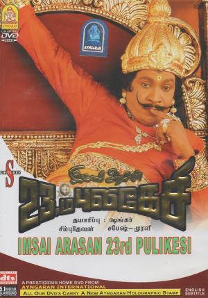 Imsai Arasan's Poster