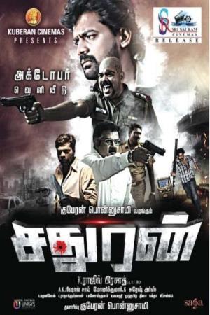 Sathuran's Poster