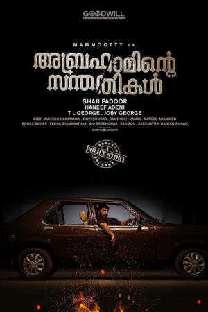 Babbar The Police's Poster