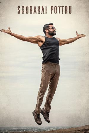 Aaksam Nee Haddura's Poster