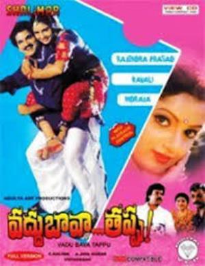 Vaddu Bava Thappu's Poster
