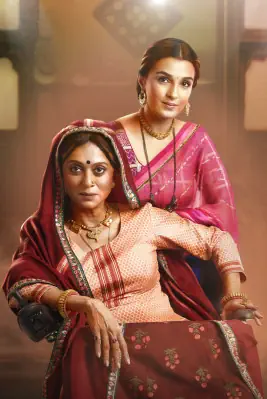 Pandya Store's Poster