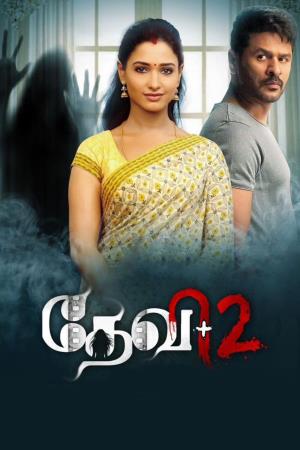 Devi 2's Poster