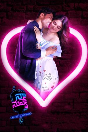 Diljala Aashiq's Poster