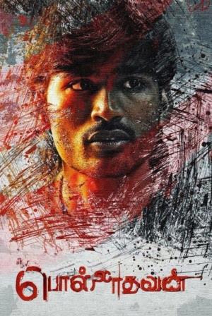 Raja Taqatwar's Poster