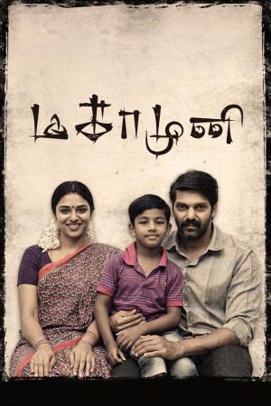 Mahamuni's Poster