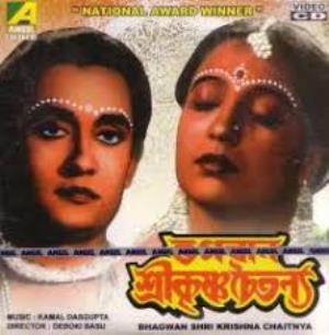 Bhagaban Shrikrishna Chaitanya's Poster