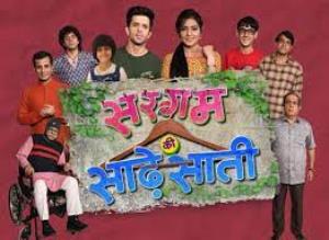 Sargam Ki Sadhe Satii's Poster