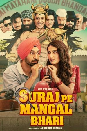 Suraj Pe Mangal Bhari's Poster