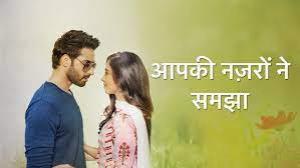 Aapki Nazron Ne Samjha's Poster